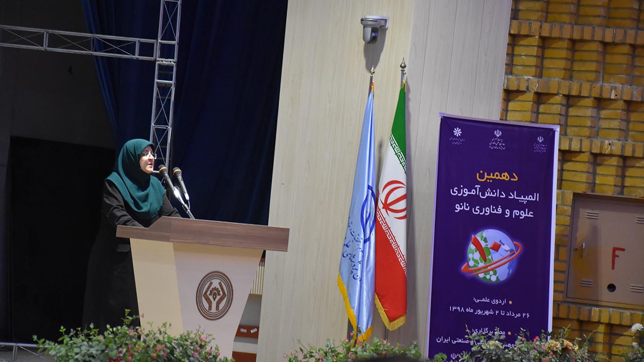 دکتر فاطمه مهاجرانی - رئیس سازمان پرورش استعدادهای درخشان